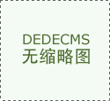 美国3月商品商业逆差创汗青记实远超预期