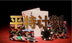 澳门179期材料转到此