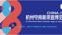 2025广州中食展【从办及网坐】2025中国（广州）国