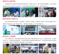 2025西安国际跨境电商供应链博览会