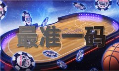 威门澳尼撕人登录网