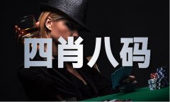 状元红42088