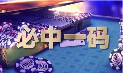 二四六免费材料大金