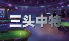 见四吼四是什么生肖